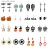 Other Fashion Accessories Halloween Series Funny Spider Skull Earrings Exaggerated Fun Pumpkin Bat Earrings Men And Women With The Same Style Holiday Gift Q231011