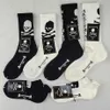 Chaussettes pour hommes vendues par lot de 4 paires - Japon MMJ Cotton MASTERMIND Noir et blanc Serviette de sport pour femmes WZ22307w