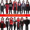 Tema kostym pojkar prestanda cosplay carnival party halloween barn barn räknar dracula gotisk vampyr kommer t231011