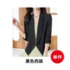 Women's Suits Three-Quarter Sleeve Spring Summer Khaki Suit Jacket 2023 High-Grade Short Casual Small Blazer Feminino