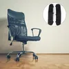 椅子カバーアームパッドレストスリーブ弾性バンドカバーアームチェアアームレストオフィスハンドルストラップ
