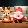 Рождественские игрушки 20 см. Симпатичная рождественская серия. Кукла Санта-Лось. Плюшевые игрушки. Мягкие игрушки-снеговики с оленями для детей. Девочки. Рождественский подарок. Декор R231012.
