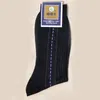 Chaussettes pour hommes 6 paires longues en soie de nylon pour hommes pure veau rayures verticales grande taille bas minces vieil homme mari pères cadeau