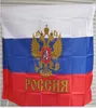 3ft x 5ft Hangende Vlag van Rusland Russische Moskou socialistische communistische Vlag Russische Rijk Keizerlijke President Vlag1966103