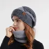 Cappelli Sciarpe Set Inverno Donna Berretti Snood Set Due colori Cappello lavorato a maglia Caldo casual Outdoor Antivento Addensare Morbida sciarpa Beanie Cappello per donna 231012