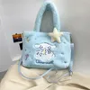 Cute cartoon plush toys Kuromi crossbody portable bags children's cute doll bags gift wholesale