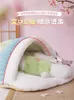 Cat Beds Furniture Cute Cat Bed Winter Warm Plush Nest Semi-Enclosed Sleeping Bag for Small Pets Pet Beds and Furniture Cats Products Accessories 231011