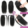 الباروكات الدانتيل راسلي الشعر الأفرو kinky curly ponytail Human Hair Remy Wrap Brazilian حول مشبك ذيل حصان ذيل الحصان في الشعر 231012