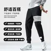 pants for men's autumn pure cotton casual sports pants oversized leggings student four bar lovers' sanitary pants