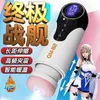 Sex Massager Fullt Intelligent Automatisk kolv Infällbar sug Flygplan Cup Man Electric Sann Kvinnlig klippvärme Masturbation Device Sexprodukter