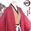 Cosplay demon slayer cosplay tsugikuni yoriichi kimono anime costumecosplay