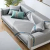 Cadeira cobre verão gelo seda sofá capa de almofada legal elástico para sala de estar estilo chinês anti-poeira slipcover 1/2/3/4 assento