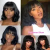 Synthetic Wigs Short Bob Wig Loose Body Wave Wig With Bangs Brazilian Remy 100% Human Hair Wigs For Women Full Machine Glueless Wavy Bob Wigs 231012