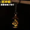 Other Toys Game Genshin Impact Vision Lnazuma Toys Night Light Keqing Wendi Xiao Keychain Luminous Element Weapons Eye Of God Toys Gifts 231012