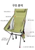 Mobilier de Camp chaise pliante d'extérieur Camping Portable élargi Ultra léger en alliage d'aluminium loisirs croquis plage pêche respirant