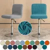 Cubiertas de silla 2/4 PCS Taburete de bar elástico de color sólido Polar Fleece Stretch Slipcover Coffee El Short Back Seat Cover