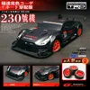 Voiture électrique RC 1/16 58 km h RC Drift Racing 4WD 2 4G haute vitesse GTR télécommande Max 30 m Distance électronique passe-temps jouets cadeaux de voiture 231013