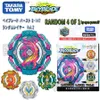 Toupie Takara Tomy Beyblade Burst B97 série God cauchemar pistolet sacré explose un tyran tourbillonnant avec le lanceur beyblade Q231013