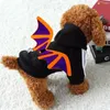 犬アパレルハロウィーンペット衣装目を引くバットウィングコスチュームファインマンシップ変換アクセサリー猫犬用のアクセサリー
