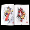 Książki tatuażu Tradycyjna książka tatuażu Chińskie Koi Karp Błogosławieństwo Piękny wzór Design Top Manuscript Tattoo Akcesoria dla ciała 231012