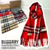 Burkeberry 's 2023 최신 겨울-따뜻한 수표 스카프 시대를 초월한 영국 클래식 격자 무늬 머플러 유행 스타일