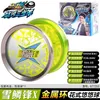 Spinning Top Double Diamond Blazing Teen 3 Junior Snow Scale Front X Xue Lin Feng Toys for Children Yo Yo Ball Contest Yoyo 231012