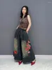 Women's Jeans Vefadisa 2023 Summer Fashion Embroidery Flower Single Denim Wide Leg Pants Women Personalized Trendy Blue Trousers ZY694