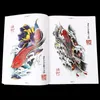 Livros de tatuagem Livro de tatuagem tradicional Chinês Koi Carp Bênção Belo padrão Design Top Manuscrito Acessórios de tatuagem para artista corporal 231012