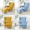 Chair Covers Solid Color Wing Chair Cover Stretch Spandex Armchair Covers Elastic Sofa Slipcovers With Seat Cushion Cover Footstool Covers 231013