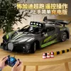 Elektrisches RC-Auto 116 RC Spielzeug Drift Racing Fernbedienung 2 4G High Speed Off Road für Kinder Geschenke 231013