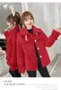 Women's Fur Women Autumn Winter Fashion Faux One Piece Coat Drawstring Warm Imitation Lamb Wool Jackets