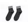 Chaussettes pour hommes 7 paires de bas de tube moyen couleur unie coton long déodorant japonais sport basket-ball