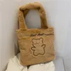 Evening Bags Soft Fluffy Women's Bag Portable Plush Female Handbag Autumn Winter Shoulder Clutches Cute Bear Student Street Travel