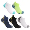 Sports Socks Professional Marathon Running Sock Men Women Fitness Thicked Cyned Short Tube Low Cut Boat Ankel 231012