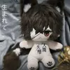 Thème Costume 20CM Anime Bungo Stray Dogs Cosplay Dazai Osa Capable Changer Poupées En Peluche Poupée Costume Formel Squelette Cadeau De Noël L231013