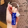 Kreativ akryl Kinesisk karaktärstagnyckel Kedjekedjan Inspirerande gåva för män och kvinnor Bil Key Chain Bag Pendant Key Ring Ett paket med 10 nyckelringar