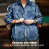 Męskie Parkas Maden Japońskie Retro Boro Dżinsowe koszule dla mężczyzn Jacquard Patchwork Button Down Down Juć koszulka Ogółźwą Sprężyną Owezyjną Zwiedź J231014