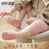 Crianças meias bebê joelheiras definir cor sólida anti deslizamento rótula criança rastejando protetor de chão de segurança para meninas menino 231013