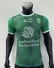 2023 2024 Al Ahli Saudi Firmino Soccer Jerseys 23 24ファンプレーヤーバージョンMahrez Mendy Gabri Veiga Ibanez Away Football Shirts半袖ユニフォーム