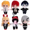 Trajes de mascote 22cm anime motosserra homem brinquedos de pelúcia pochita makima denji aki power boneca de pelúcia dos desenhos animados brinquedo de pelúcia macio para crianças presentes de natal