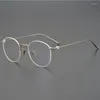 サングラスフレームエレクシオン日本のブランド眼鏡フレーム超光高品質チタン近視丸いメガネ光学処方箋