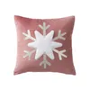 Pillow 2023 Jacquard Yarn-dyed Christmas Cover Cartoon Elk Snowflake Embroidered Throw Festival Pillows Decor Home