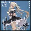 Juguetes para dedos de 28cm, figura de Anime Yosuga No Sora, figura de acción de Sora Kasugano, figura de Chica de Anime para adultos, muñeca coleccionable en miniatura, juguetes, regalos