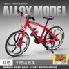 Modelo de aleación de bicicleta plana 1/8 con ruedas amortiguadoras, decoraciones de juguete giratorias