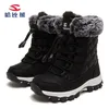 Boots Enfants Boots Snow Girls et garçons Chaussures en peluche enfants pour les tout-petits de haute qualité 4-15y EUR Taille 28-36 # 231013