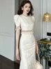 Two Piece Dress Celebrity Style Vintage 2 Pieces Outfits Women Jacquard Satin Pearl Tassel Short Tops Long Fishtail Skirt Sets Party Prom 2024
