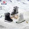 Boots Enfants Boots Snow Girls et garçons Chaussures en peluche enfants pour les tout-petits de haute qualité 4-15y EUR Taille 28-36 # 231013