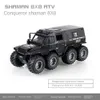 Modèle de voiture en alliage Conqueror Shaman 8x8, véhicule tout-terrain acousto-optique Huili, jouet pour garçon, 1/24