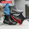 부츠 Yishen Rain Boots Child Girls Boys Boys alkle rain boots 방수 어린이 워터 슈즈 학생 십대 고무 신발 Botas de lluvia 231013