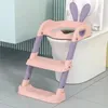 Pokrywa siedziska Regulowana drabinka sedesowa niemowlę słodkie składane krzesło treningowe z tyłu z napisem z stołkiem dla dzieci dla dzieci 231016